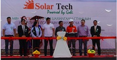 Sharp Builds Mega Solar Plant in Zamyn Uud, Mongolia